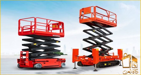 دكان العرب | scissor lifts All sizes For r