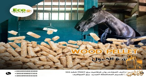 wood.pellets