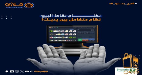 عرض